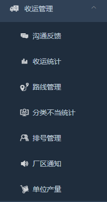 collection.png