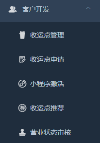 customer.png